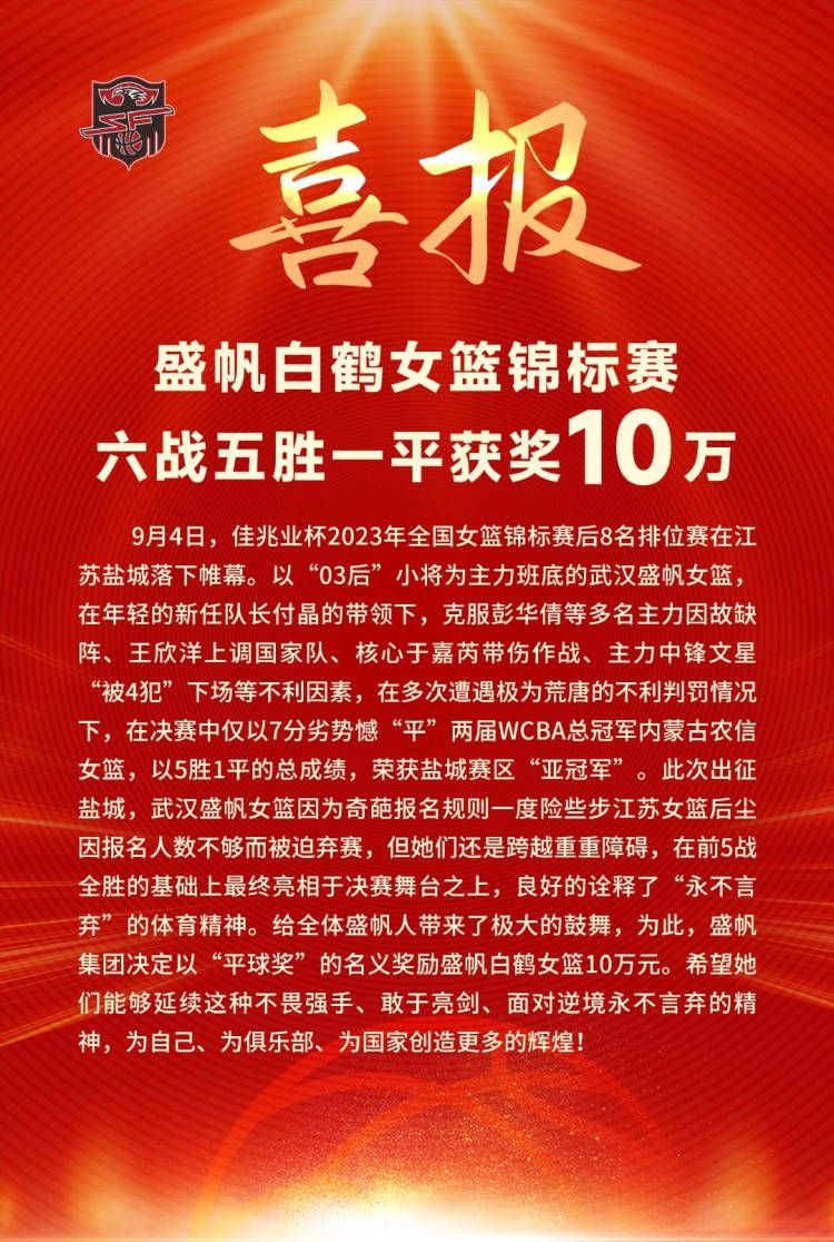 “我决定和切尔西签约，是因为我信任他们给我的这份工作。